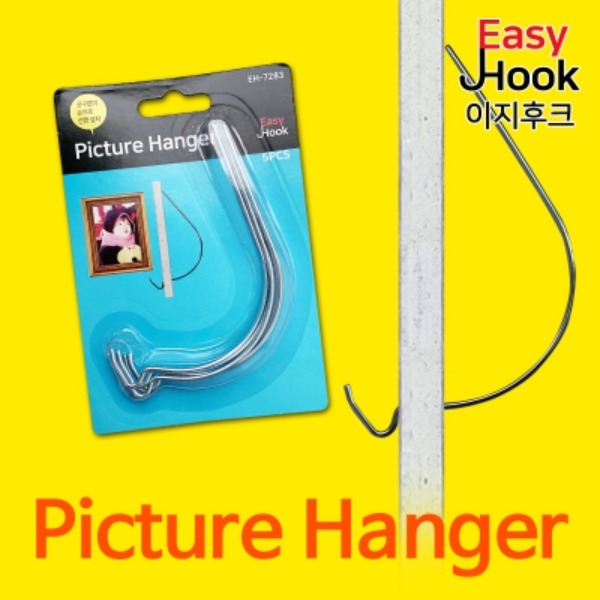 [PRODUCT_SEARCH_KEYWORD] 석고보드 액자걸이 20PCS 이지후크 Easy Hook Picture Hanger